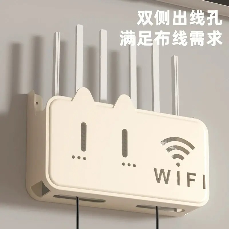 免打孔路由器放置架壁挂式机顶盒固定插排插座遮挡上墙wifi收纳盒