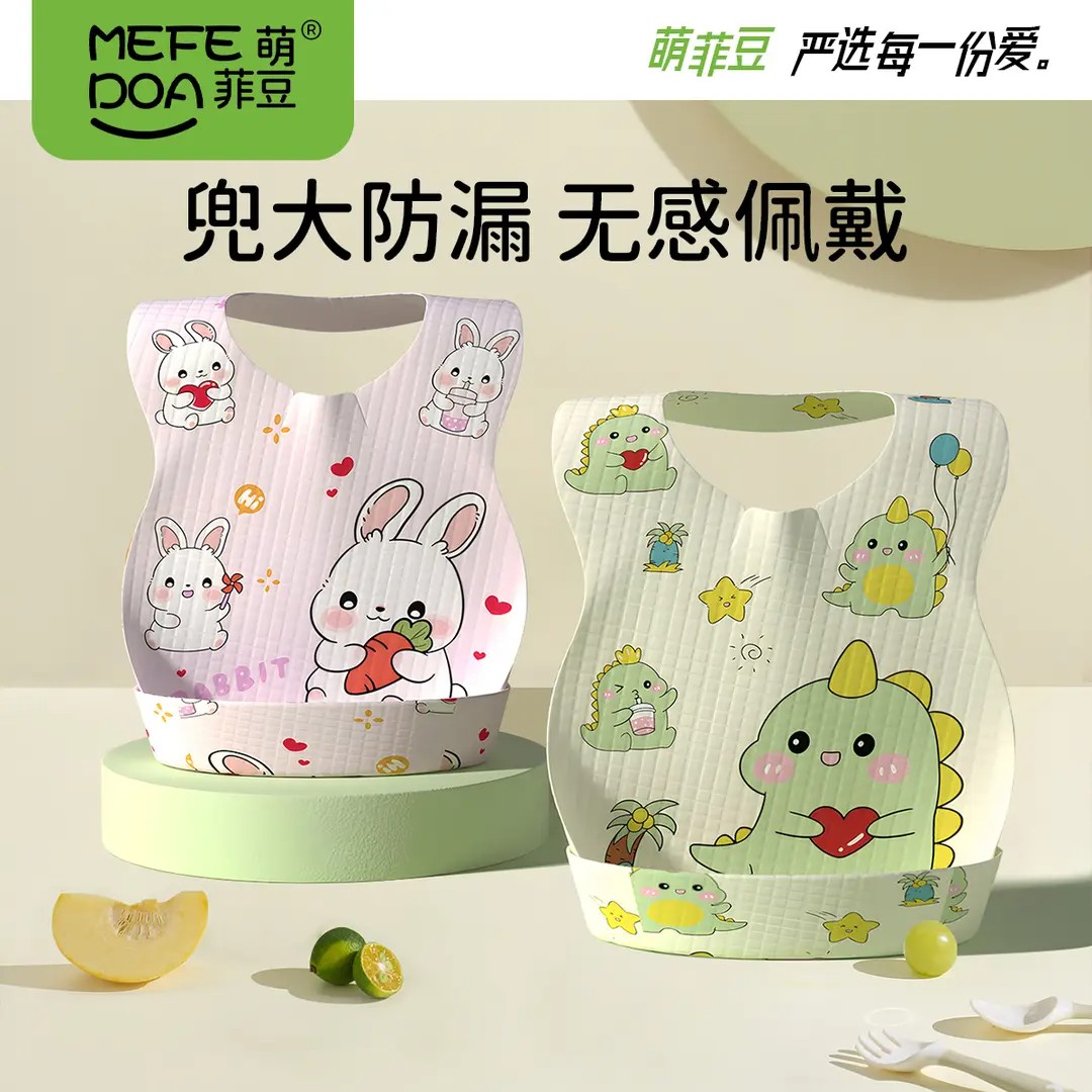【独立包装】婴儿一次性围兜防水免洗隔脏婴儿口水巾吃饭围嘴ZF