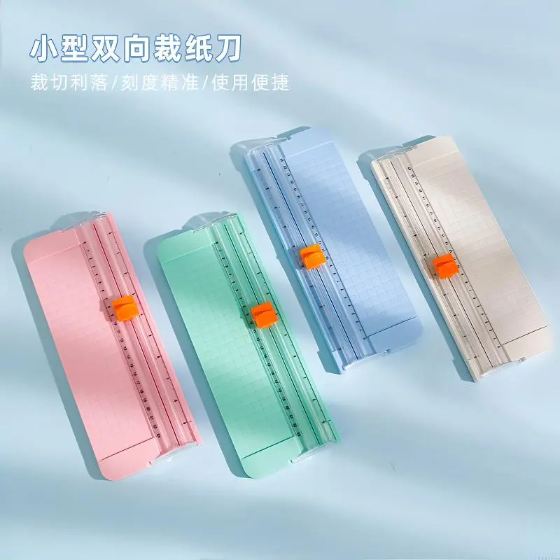 【手工推荐】小型裁纸刀切照片机割纸机裁纸器手账diy切纸刀卡片