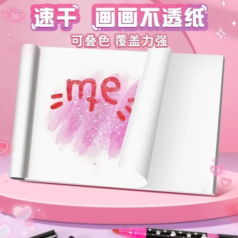 【双边闪光马克笔加粗】珠光闪粉记号马克笔儿童学生彩绘手账GM