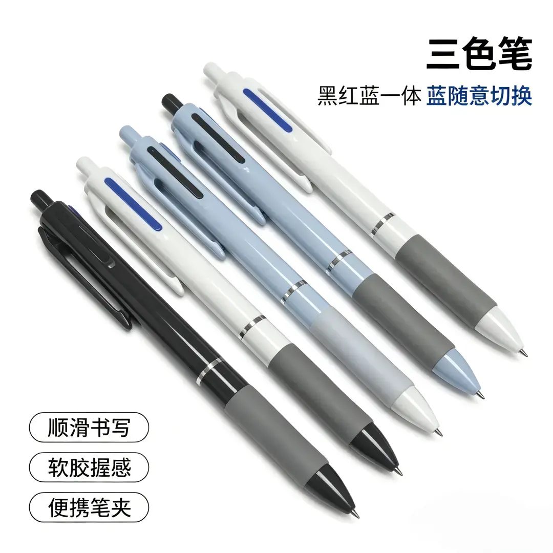 【老师推荐】多色笔按动笔多色学生用分类标记速干多色笔