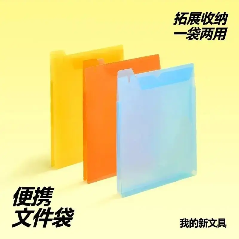 【下单立减50】文件袋收纳快夹不易弯折垫板便携收纳袋QC