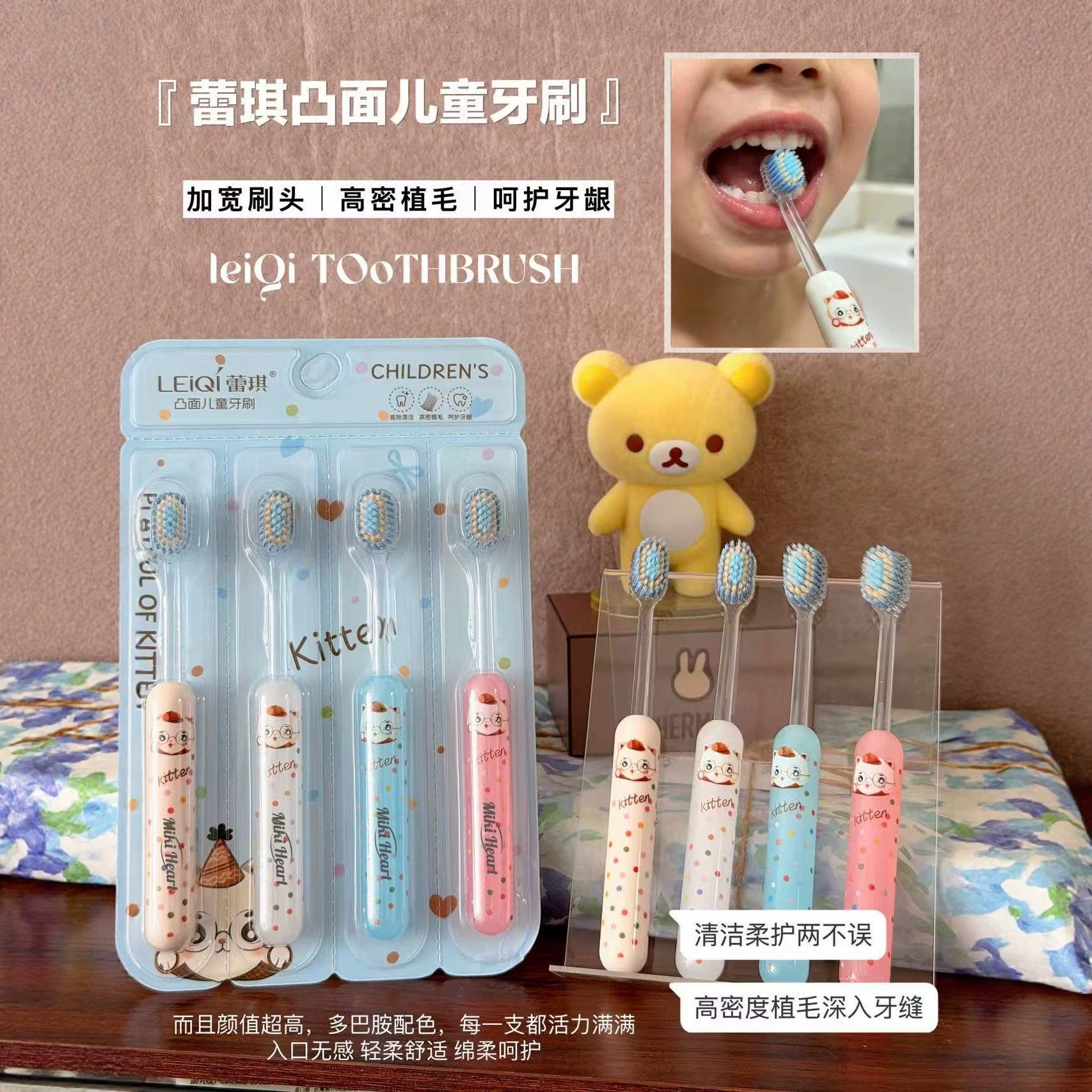 波点小猫软毛牙刷6-12岁专用凸面软毛中大童学生小孩保护牙龈ZF