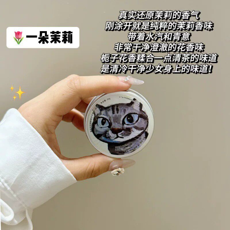 猫系时刻茉莉猫言猫语烟酰胺香氛香水护手霜舒缓紧致保湿补水滋润