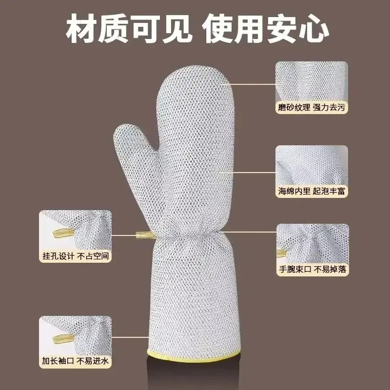 【新款加长】钢丝洗碗手套厨房多功能加厚防水不沾油防烫家务清洁