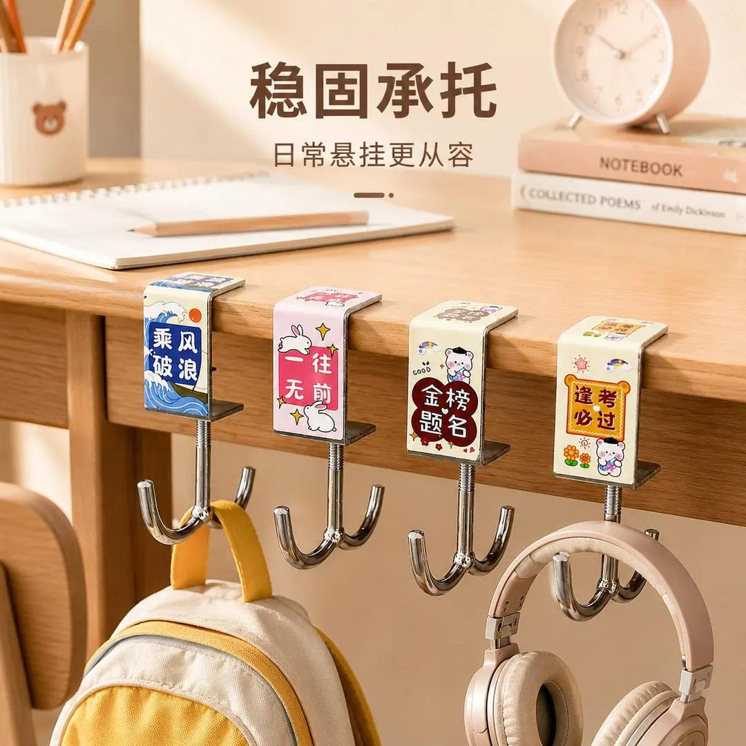 新款免打孔学生课桌侧边专用书包挂钩挂书包强力承重可旋转ZF