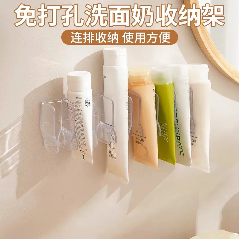 壁挂多功能收纳架卫生间洗面奶化妆品置物架镜柜牙膏沥水固定器GM