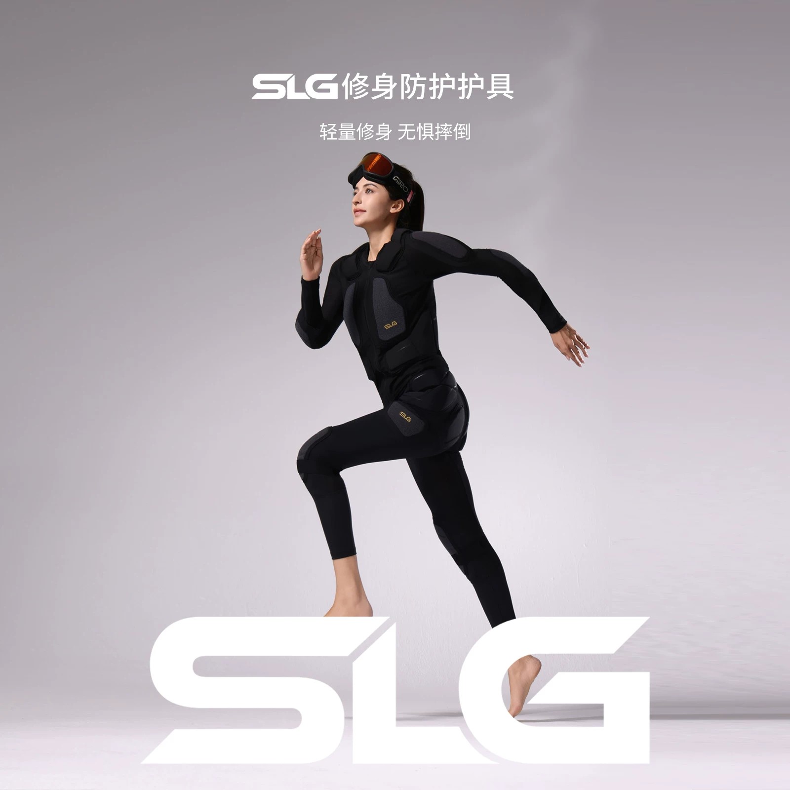 SLG滑雪护具凯夫拉防摔长裤XRD滑雪护具外穿男女护臀修身防护装备