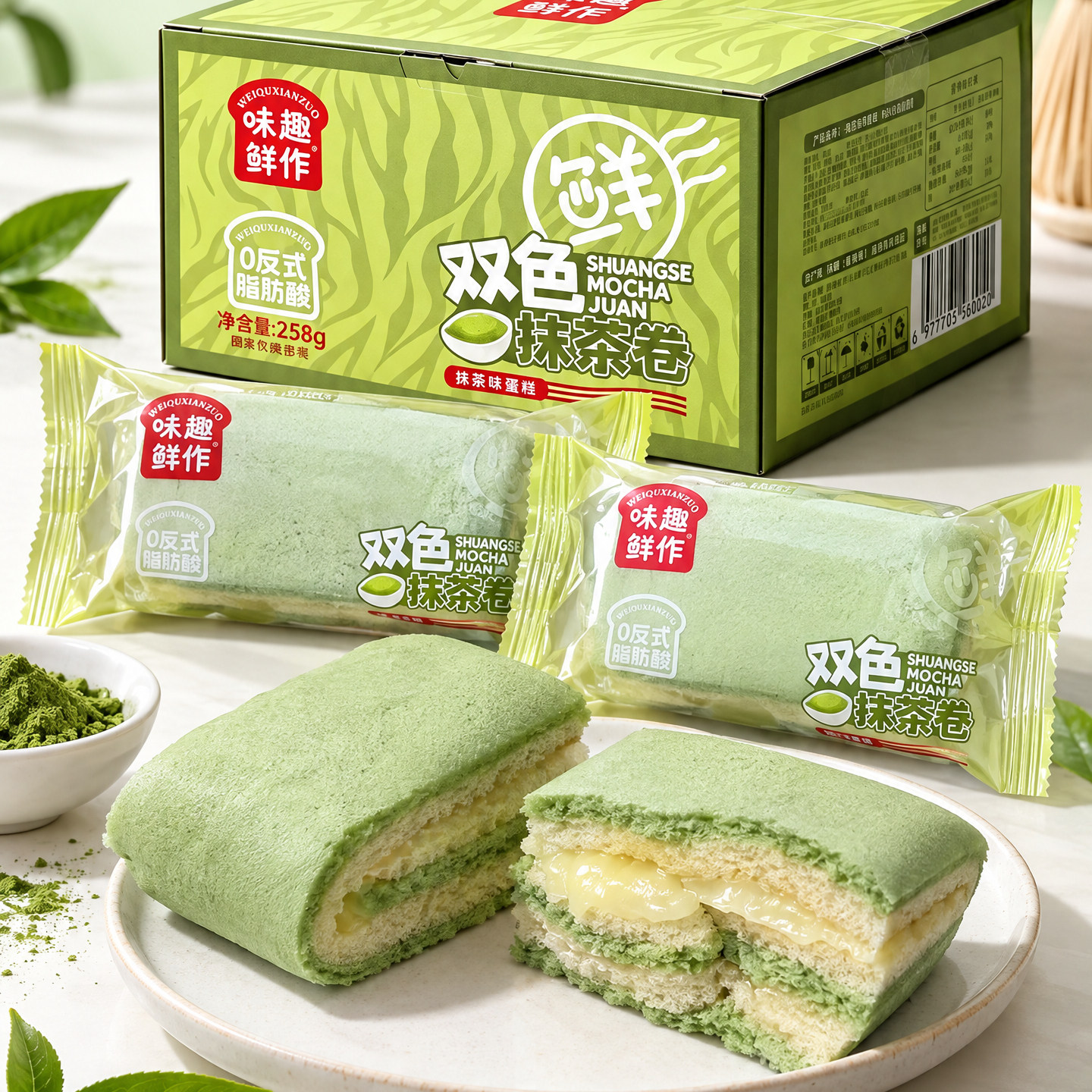 味趣鲜作双色芝士卷0反式脂肪