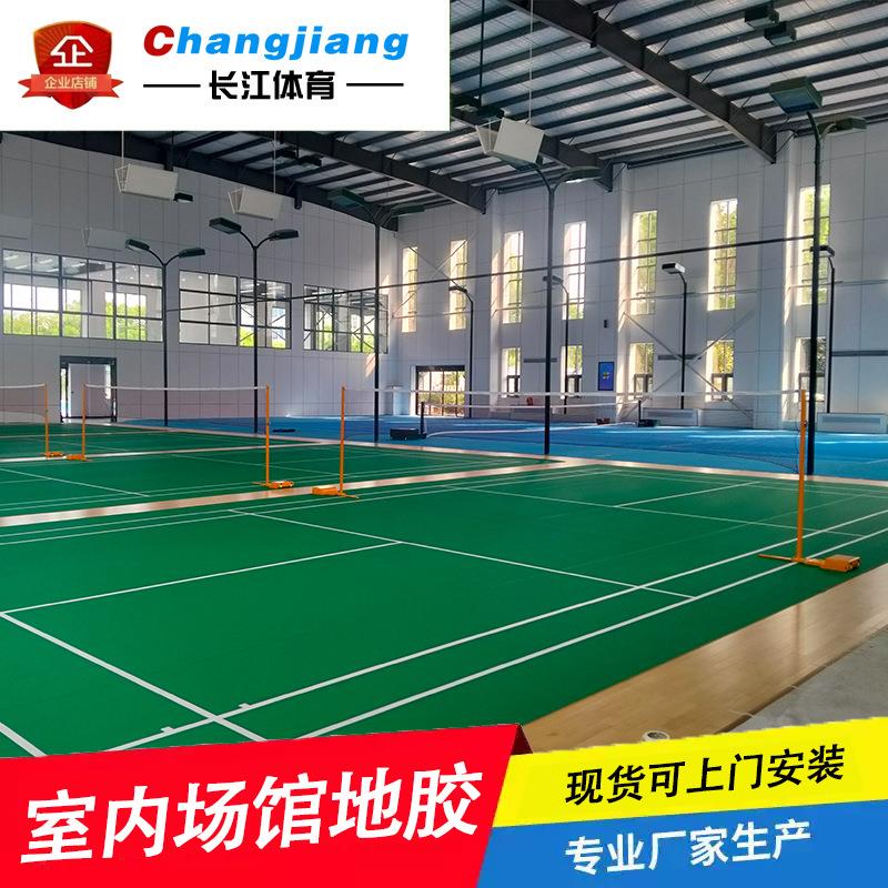 羽毛球地胶室内运动木地板乒乓球馆塑胶地板气排球场地胶垫