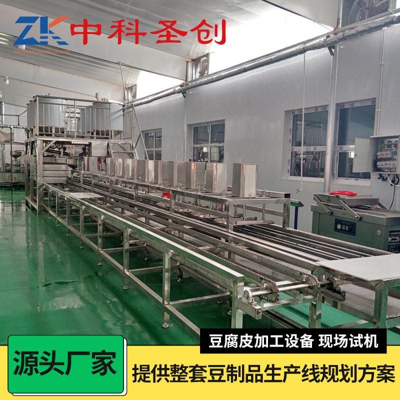 大型豆腐机中科圣创自动放脑步进式压榨老豆腐机水豆腐加工机器