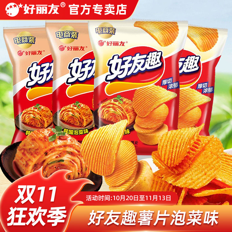 好丽友好友趣韩国泡菜味70g袋膨化休闲零食儿童学生成人薯片小吃