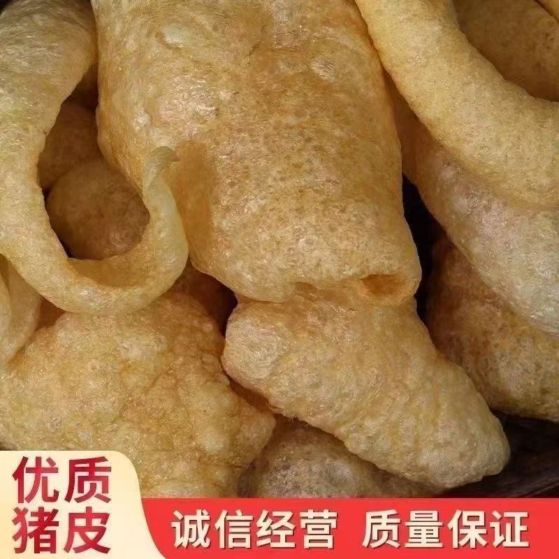 传统工艺油炸猪皮肉皮 无毛无油厚实Q弹干货 火锅凉拌炒菜皮肚