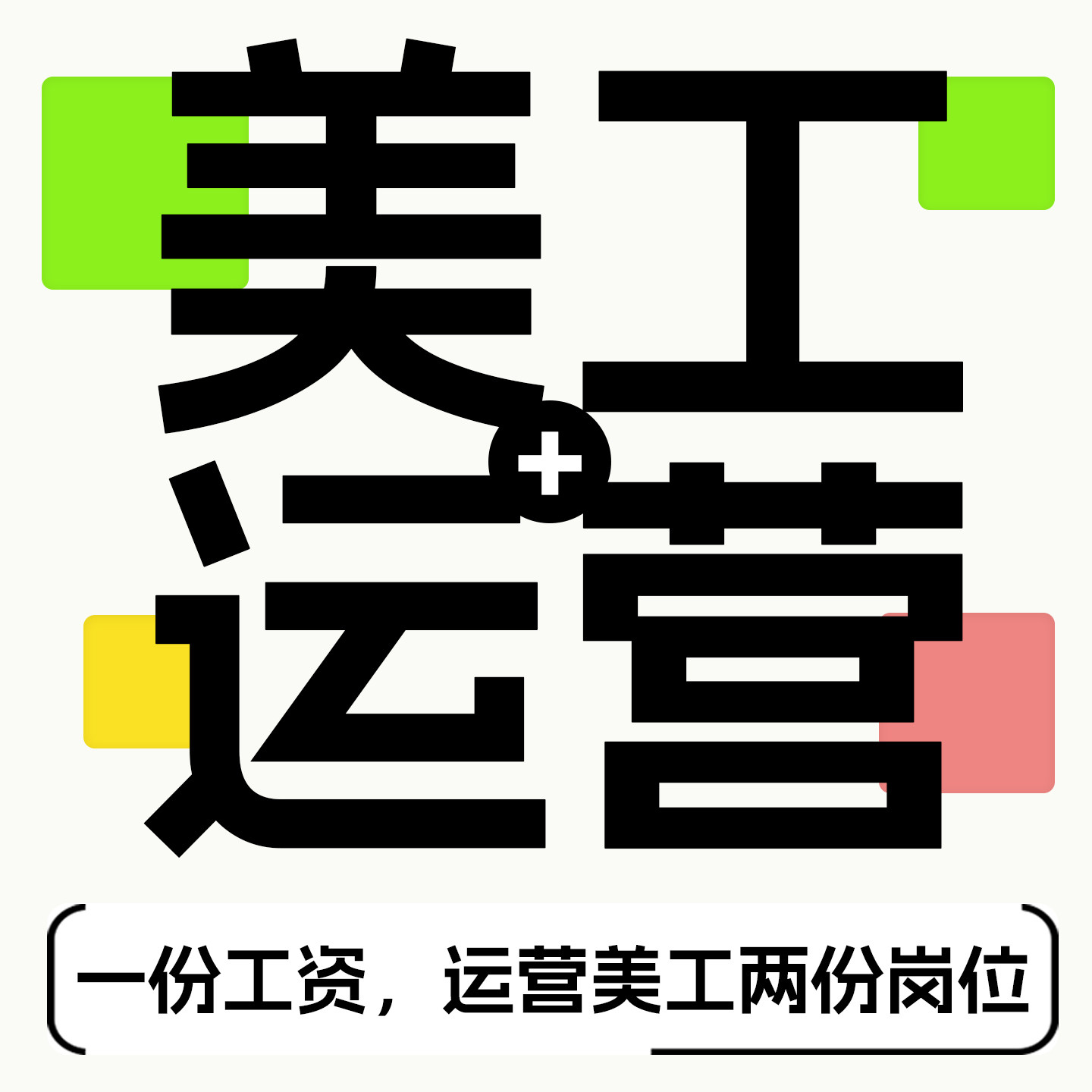 美工包月淘宝天猫店铺装修详情页设计主图制作亚马逊1688美工外包