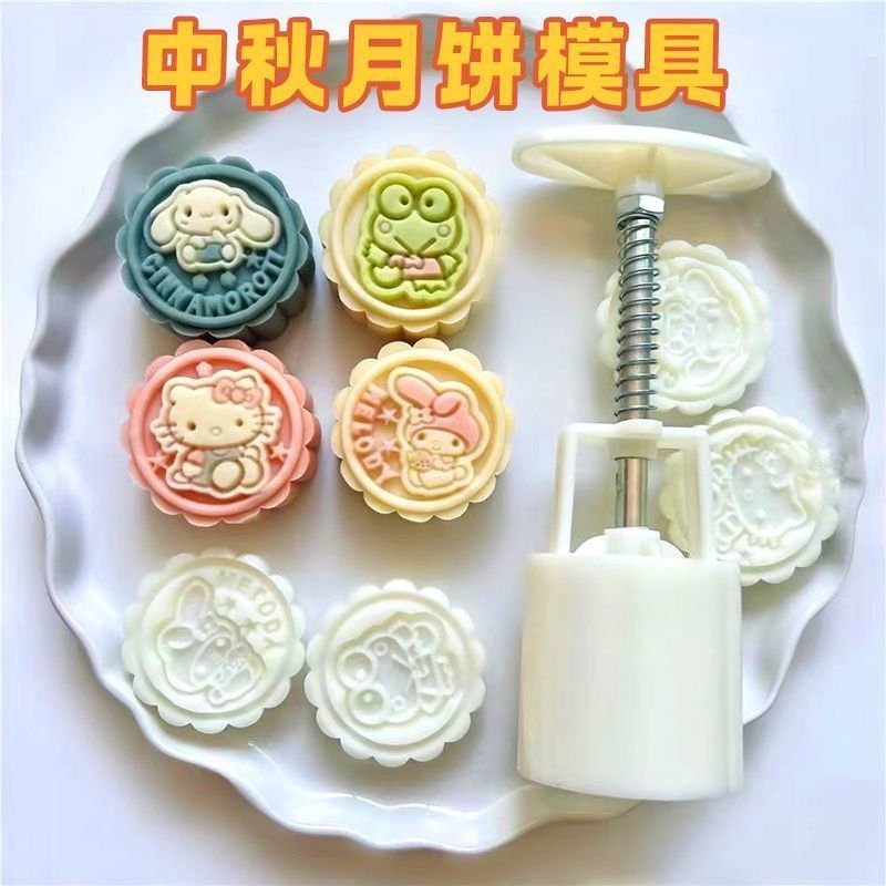 月饼模具2026新款中国风中秋家用