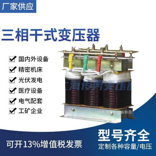 工厂供应SG-15KVA三相变压器加工中心变压器F级/H级干式变压器