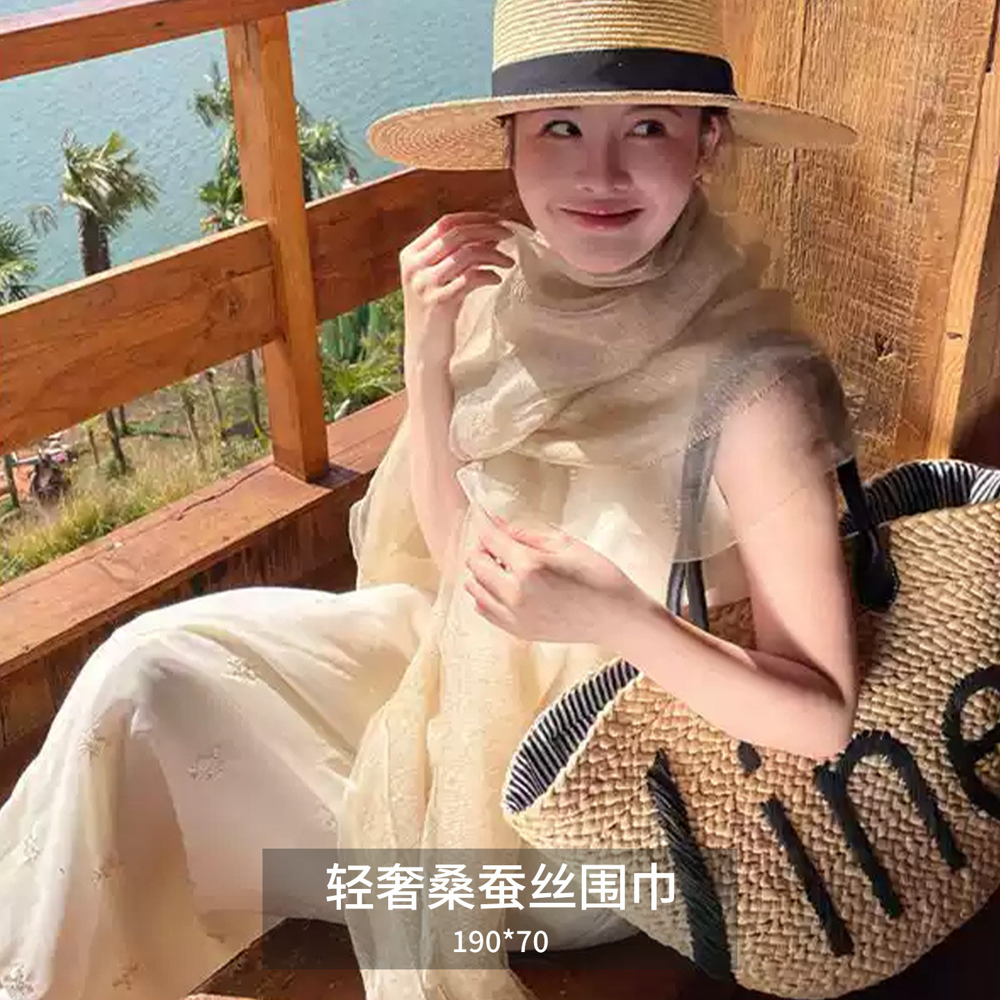 轻奢羊毛真丝披肩围巾纱巾外搭