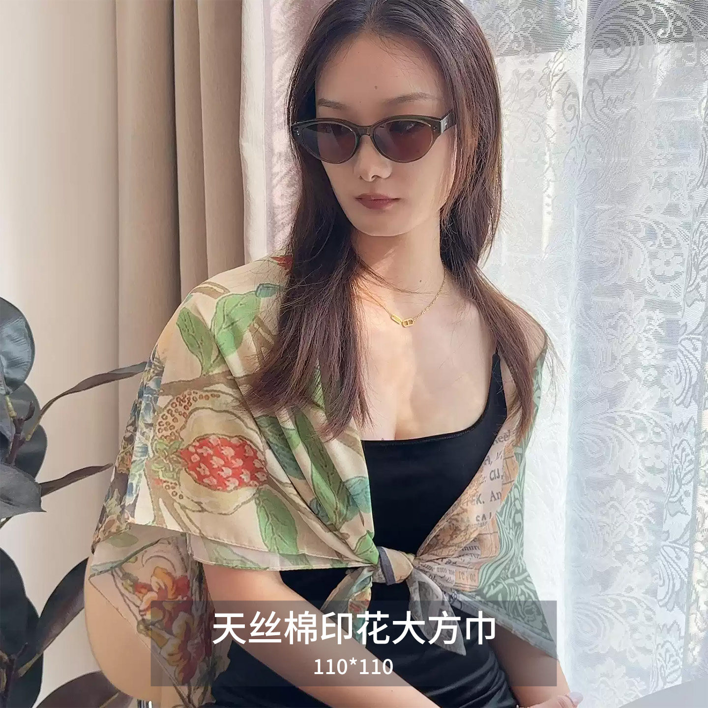 法式印花天丝棉方巾披肩110