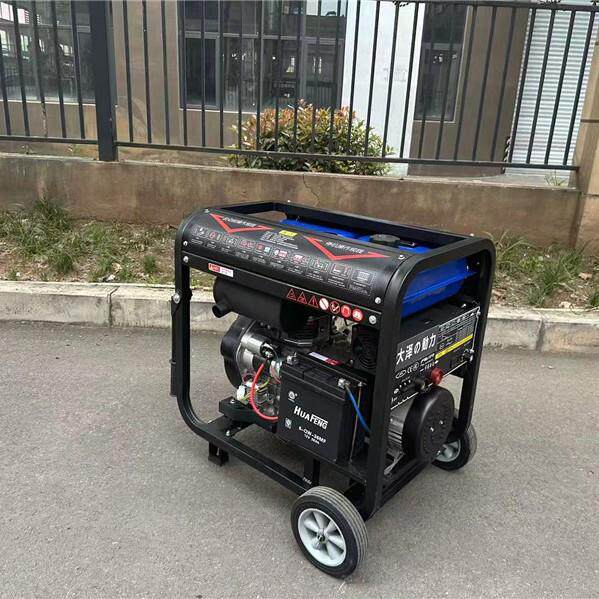 8KW交流电250A便携柴油发电电焊机 大泽动力型号TO250A-F电启动