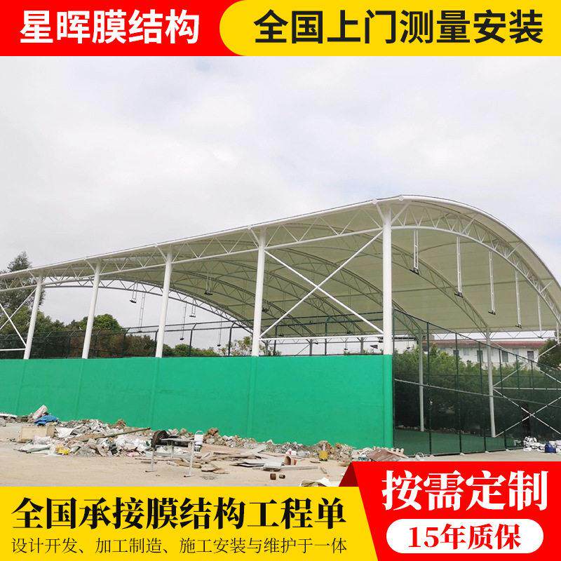 膜结构汽车棚张拉膜景观棚帽顶篮球场主席台游乐园速服务区雨蓬