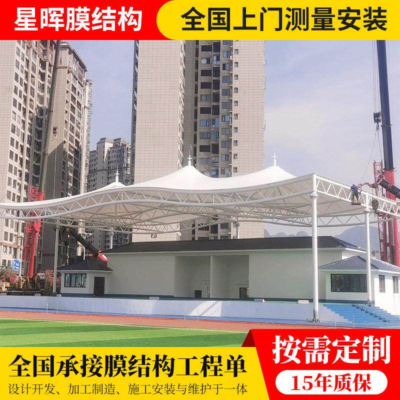 宁波定制膜结构新能源充电棚户外停车棚抗风雪承重强收费站客车蓬