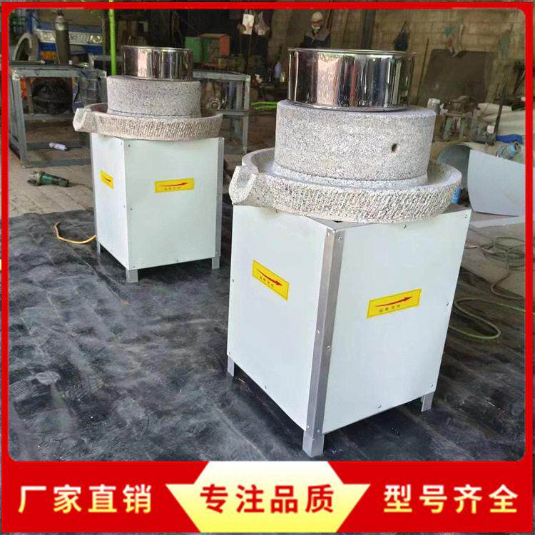 电动红石石磨芝麻酱机商用全自动芝麻研磨麻汁机五谷杂粮磨面粉机