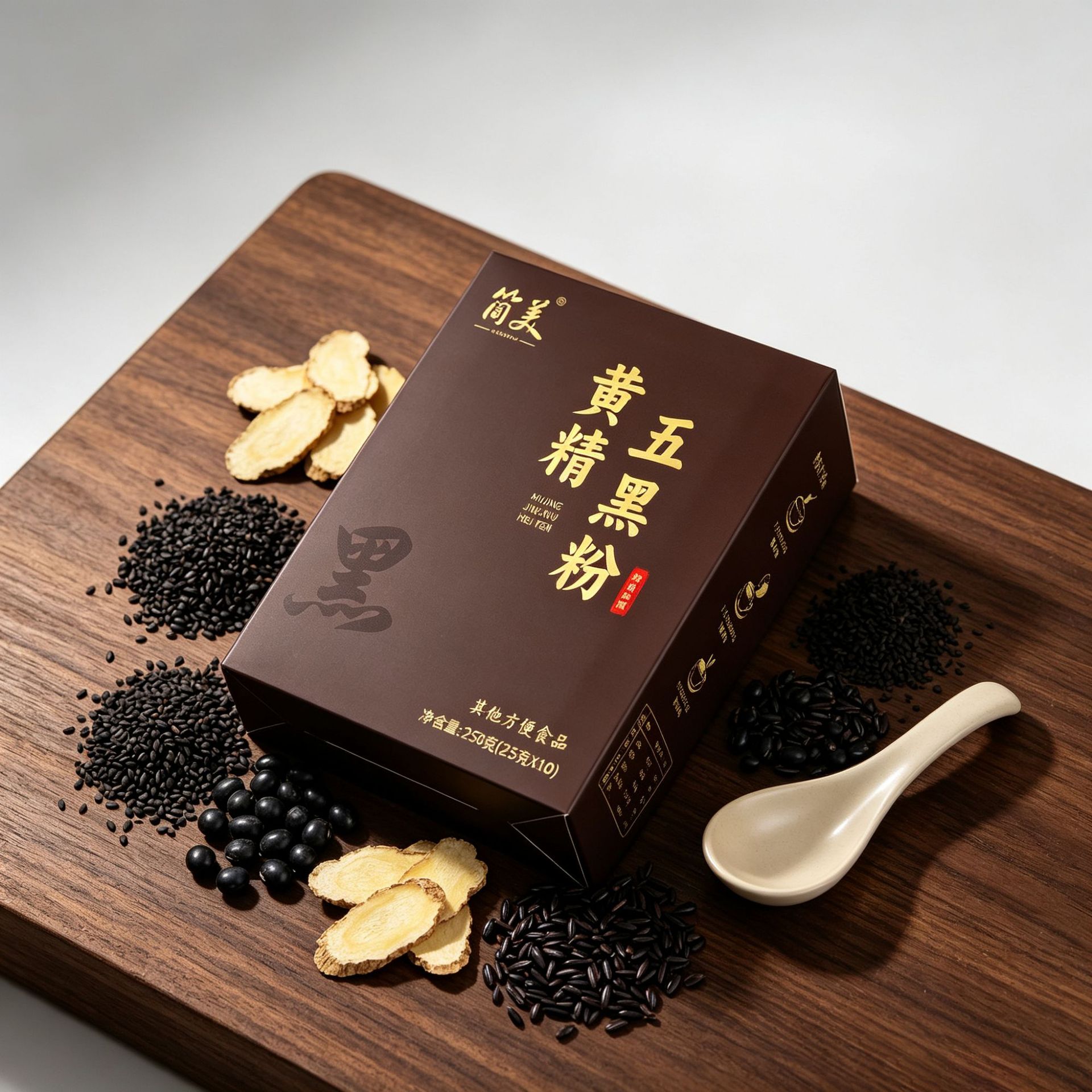 黄精五黑粉250g盒装黑芝麻糊黄精桑葚黑米黑豆早餐谷物代餐粉批发