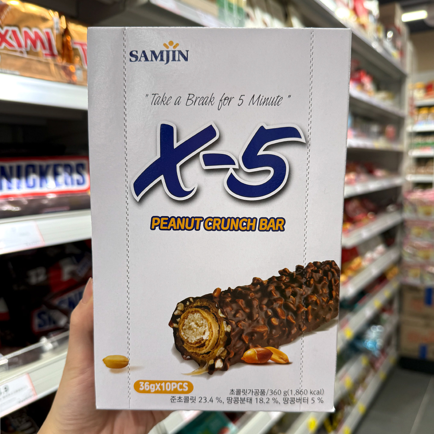 香港代购 韩国进口SAMJIN三进X5巧克力棒花生坚果能量棒巧克力36g