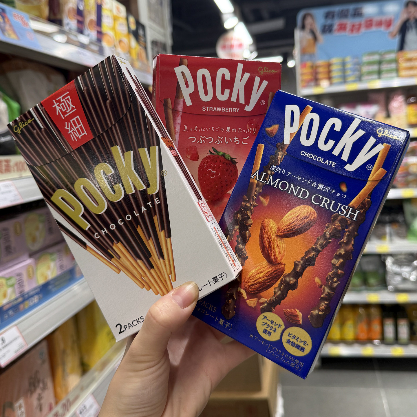 香港代购 日本进口格力高百奇pocky巧克力棒限定薄荷饼干百力滋