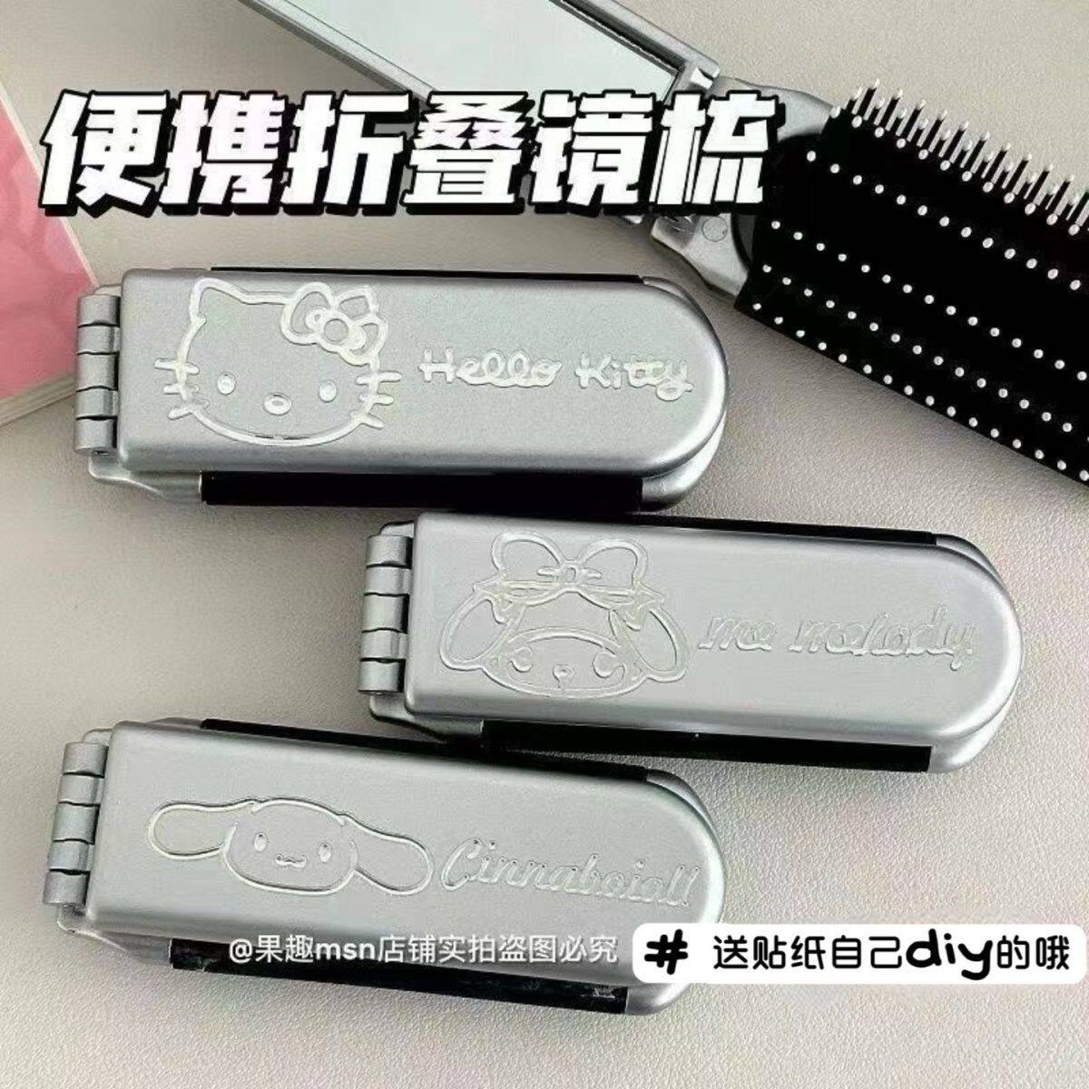 卡通可爱三丽鸥便携折叠气囊梳kitty随身化妆镜玉桂狗气垫镜梳