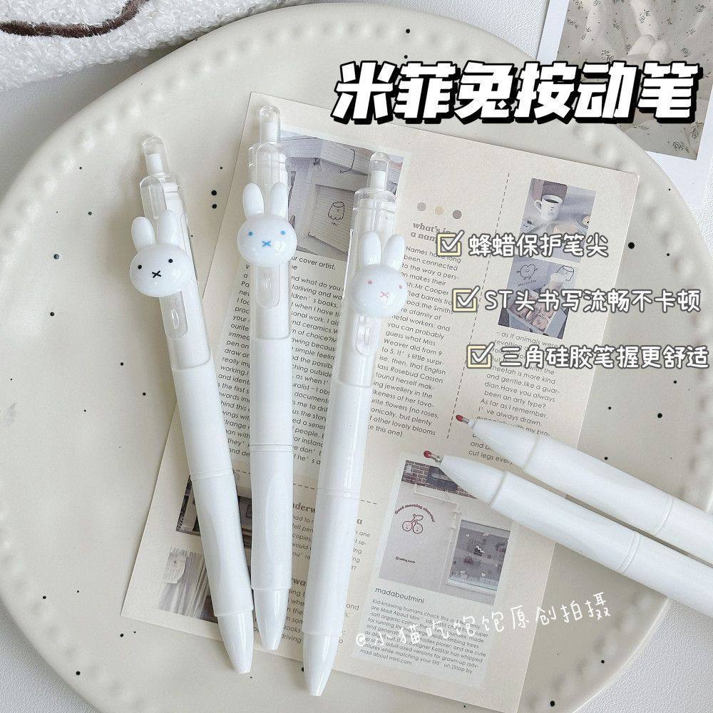 米菲兔按动中性笔刷题ins高颜值黑笔ST黑色0.5可爱古早学生速干笔,文具电教/文化用品/商务用品,中性笔,淘宝优惠券,粉丝福利购,淘宝优惠卷