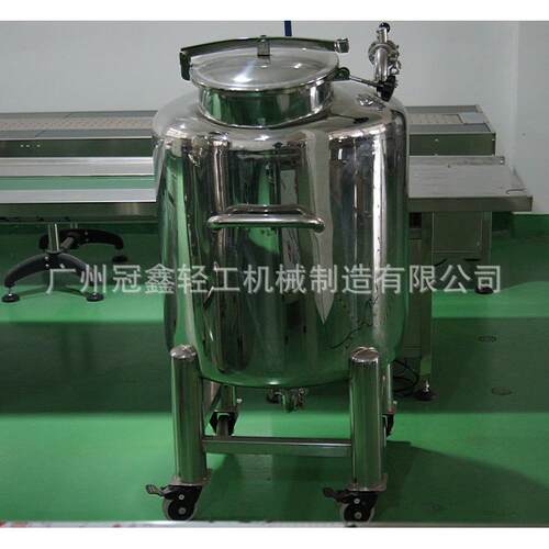 GXCG-300L型洁净储 密封储 卫生级储 化妆品储 周转贮