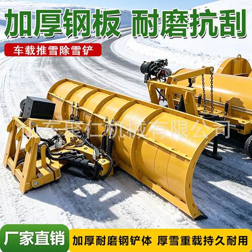 除雪铲路面厚雪推除道路积雪清铲厂区积雪推平环卫路面扫雪除雪铲