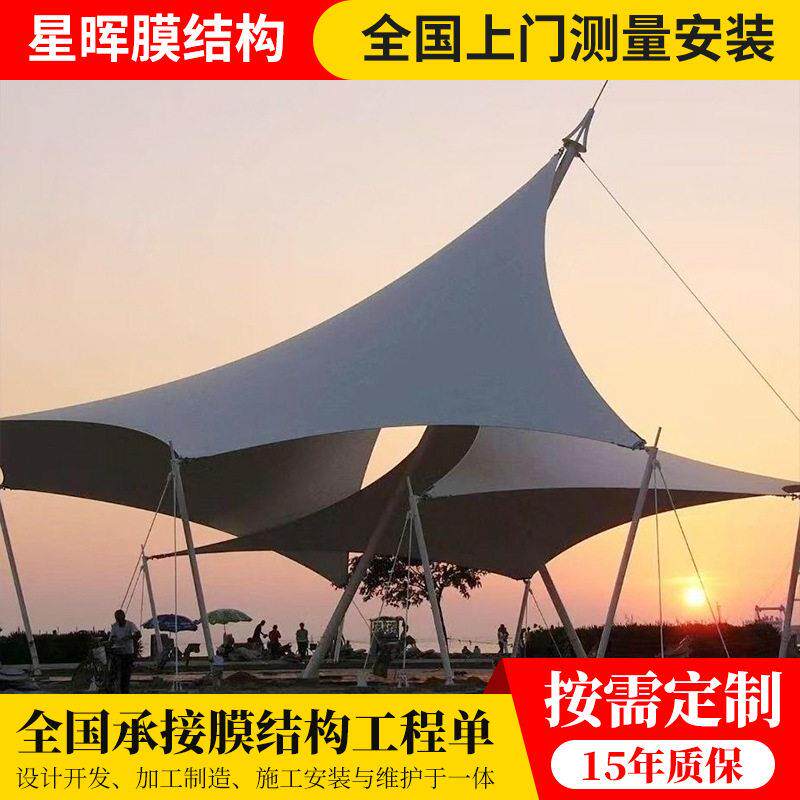 膜结构景观棚 景区广场园林膜结构雨篷广场张拉膜景观蓬设计定制