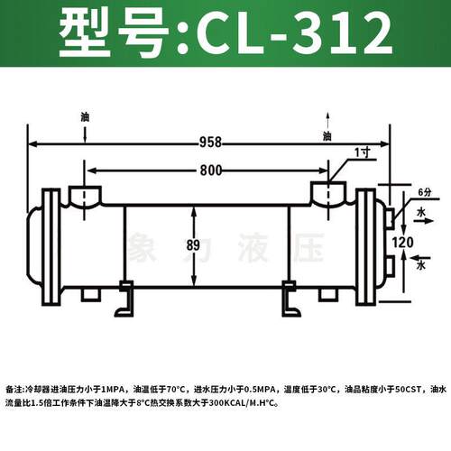 厂家销售管式换热器节能CL/SL312管式冷却器规格齐全管式油冷却器