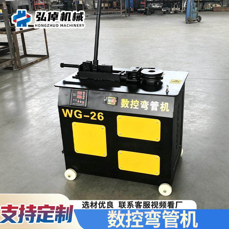 现货WG51型钢筋弯管机U型管方管圆管全自动折弯机工地钢筋弯管机