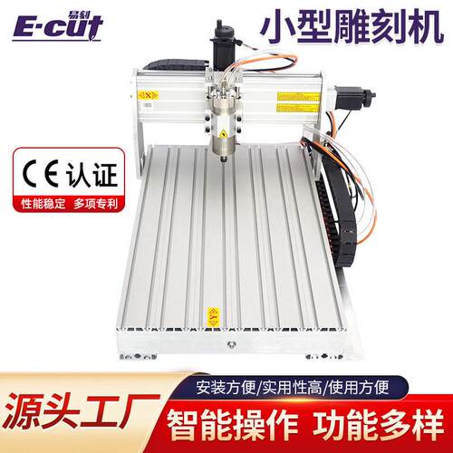 现货CNC4060小型雕刻机木材玉石pvc雕刻机数控立体雕刻自动雕刻机
