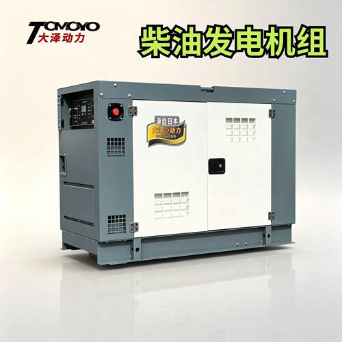 大泽动力25KW柴油发电机低音箱体式防尘防雨水冷型号TO28000ETZ