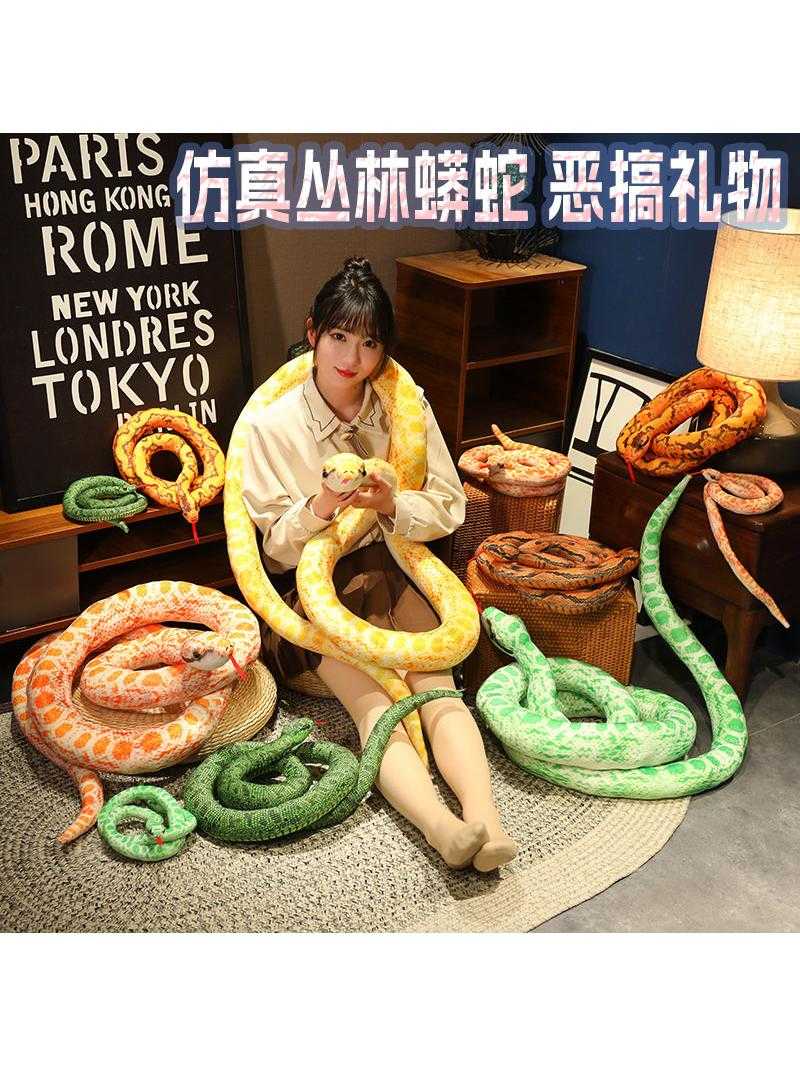Popular simulated snake doll spoofs little green snake, fun children's fake snake plush toy, python gift