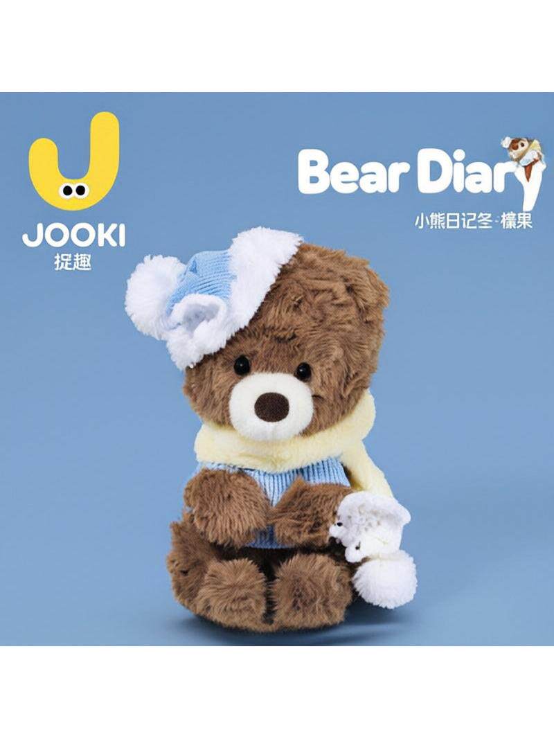 Funny Bear Winter Diary Hazelnut Plush Toy Cute Bear Doll Doll Rag Doll Girl Birthday Gift