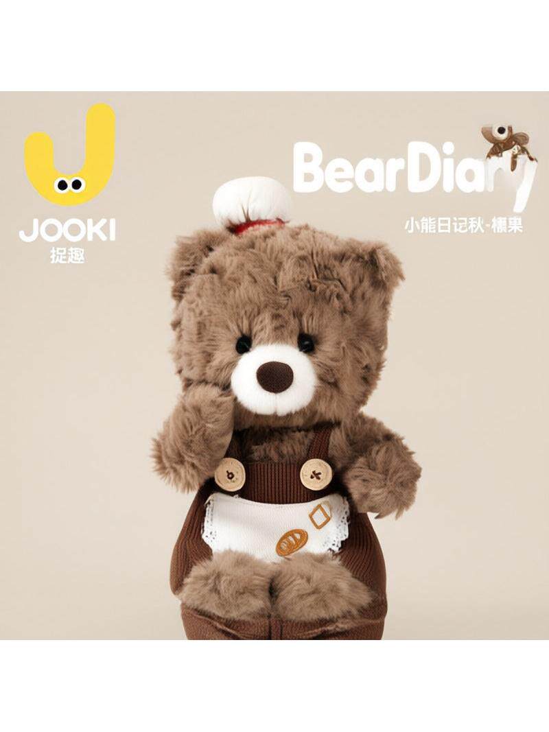 Funny Bear Autumn Diary Hazelnut Plush Toy Girl Birthday Gift