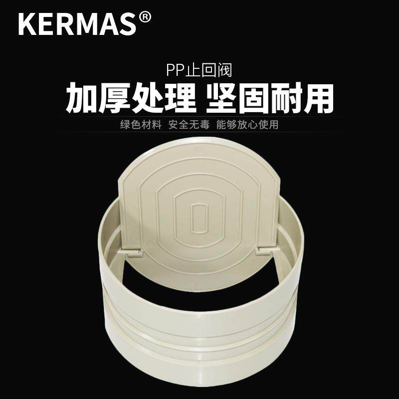 PP止回阀逆止阀+风阀+止回阀+单向阀+pp风阀+pp止回阀+pp单向阀