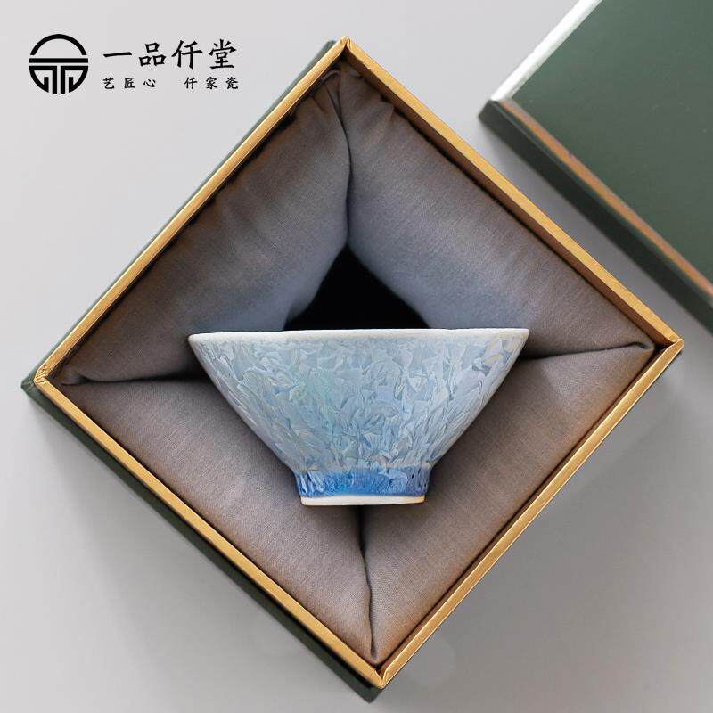 一品仟堂结晶釉斗笠杯陶瓷茶杯个人专用高档喝茶杯子品茗杯主人杯