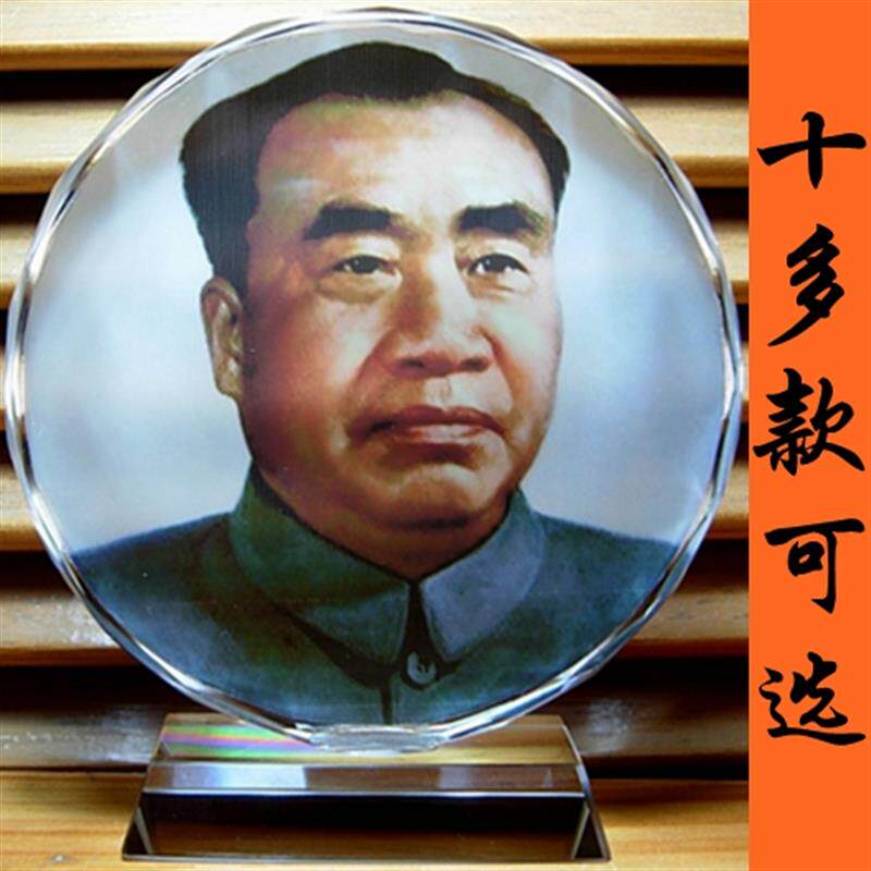 朱德摆件纪念品礼物装饰品模型十大元帅工艺品收藏品礼品水晶摆设