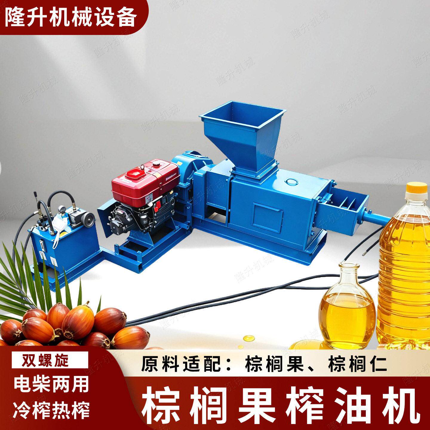 棕榈油榨机 中大型双螺旋榨油机 冷榨热榨压油 1吨棕果仁压油机