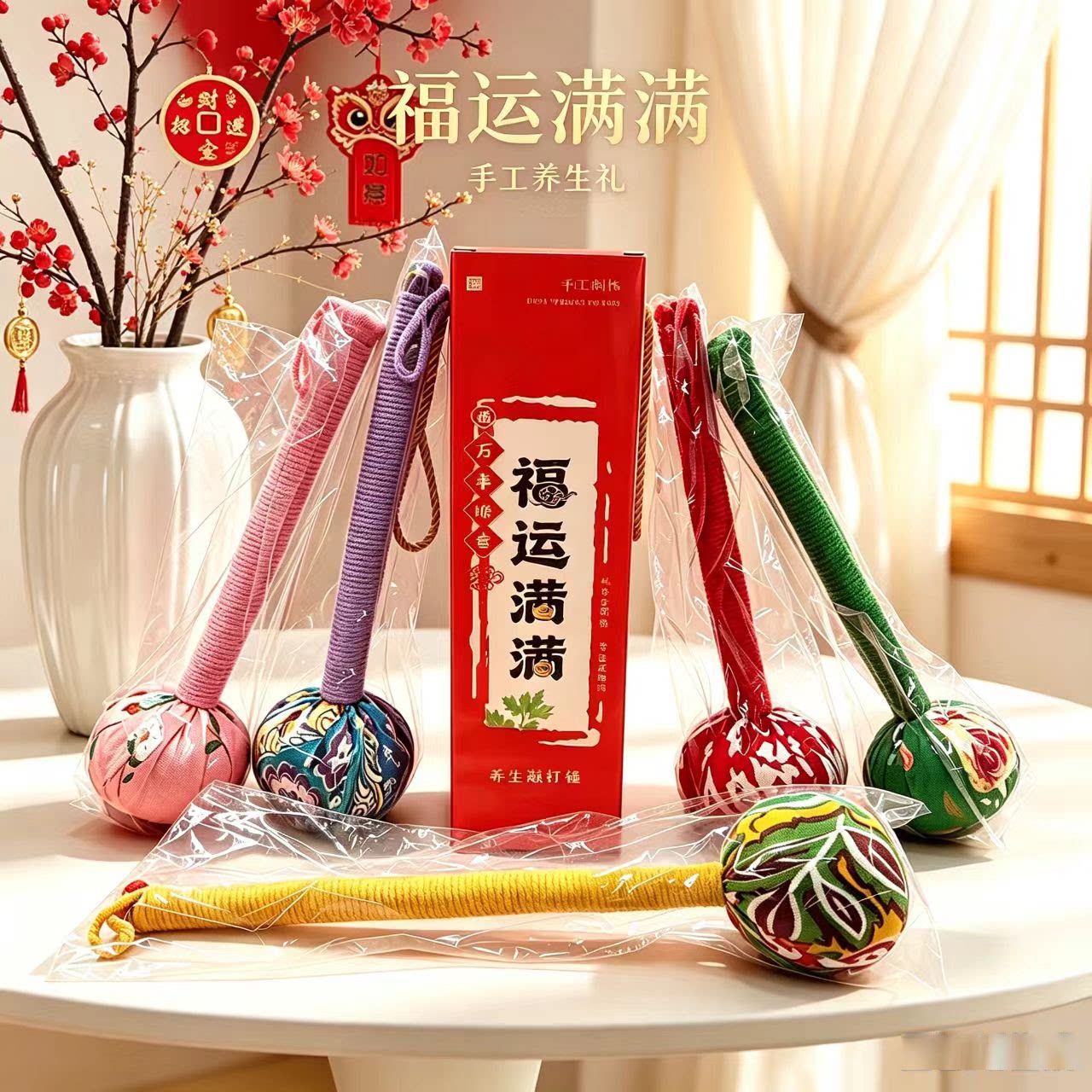 艾草锤批发促销地推活动小礼品