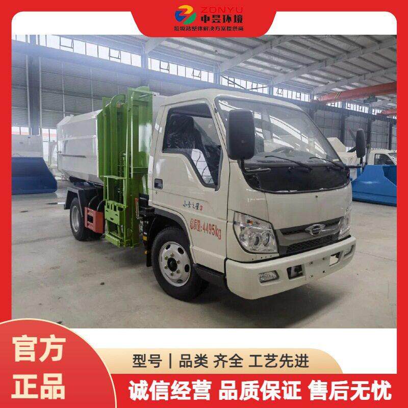 小卡之星3方侧装式压缩垃圾车 挂桶式垃圾清运车侧挂桶式垃圾车