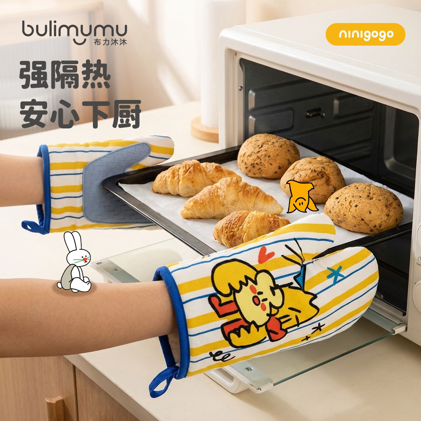 布力沐沐隔热手套加厚帆布硅胶