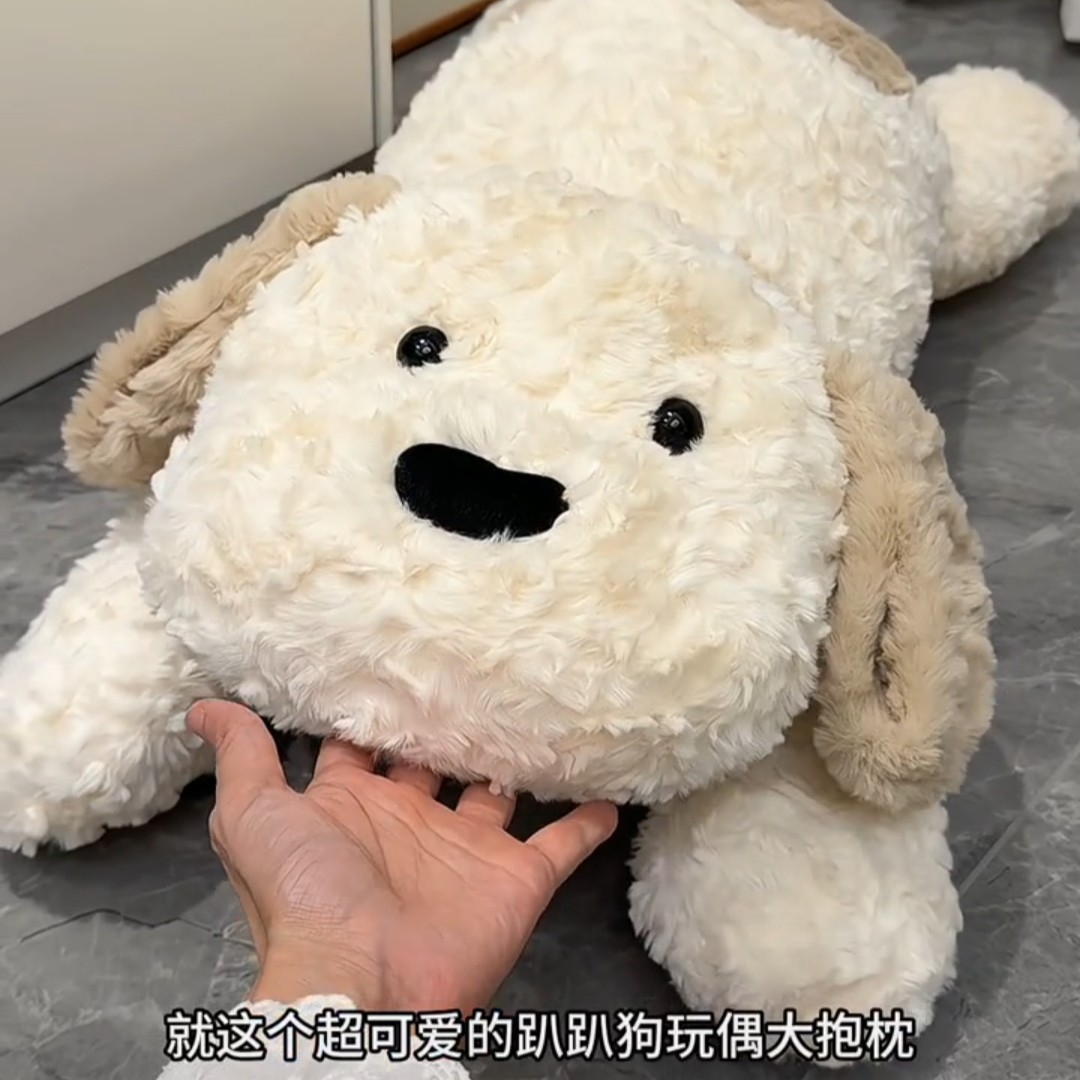 可爱趴趴狗毛绒公仔抱枕生日礼物
