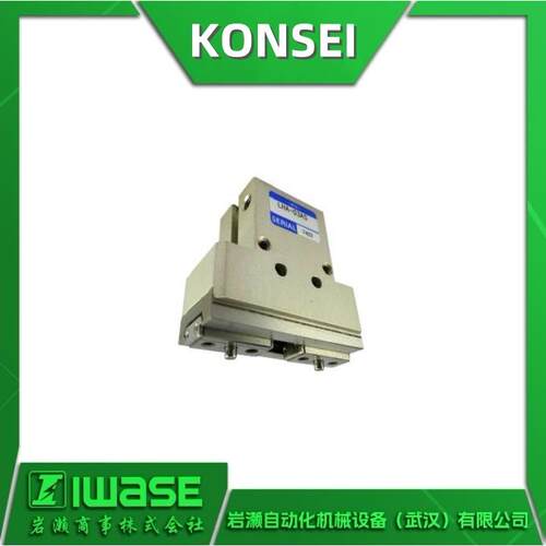 KONSEI近藤制作所 LHA-01一体化直线导轨卡爪 机械手 正品直销